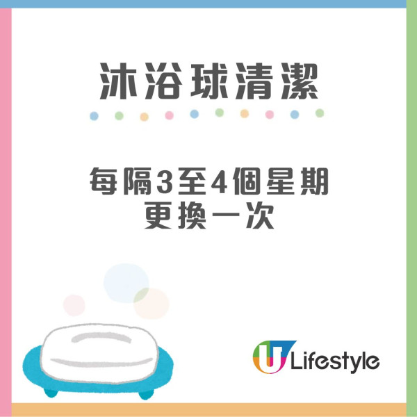 沐浴衛生︱沖涼用錯1物細菌爬滿全身 醫生警告：嚴重可致命感染！