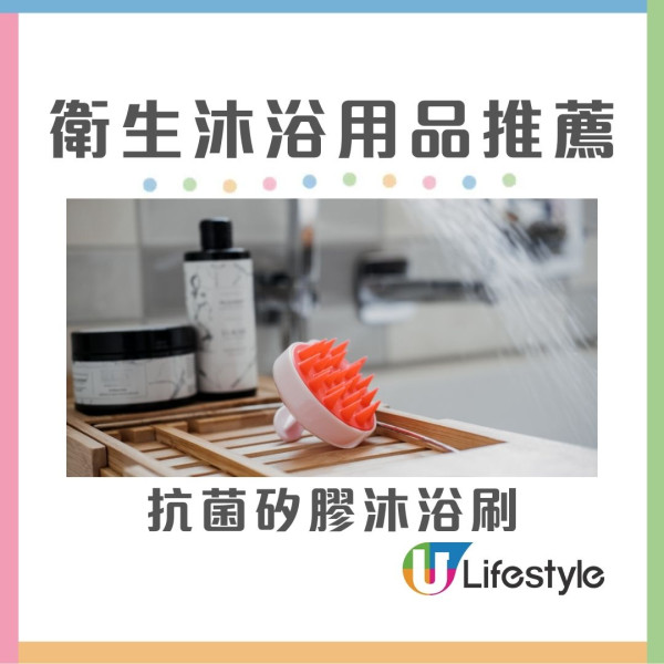 沐浴衛生︱沖涼用錯1物細菌爬滿全身 醫生警告：嚴重可致命感染！