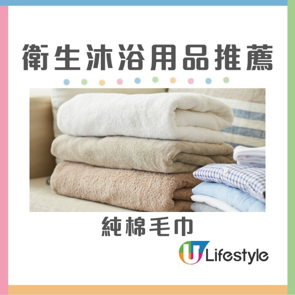 沐浴衛生︱沖涼用錯1物細菌爬滿全身 醫生警告：嚴重可致命感染！