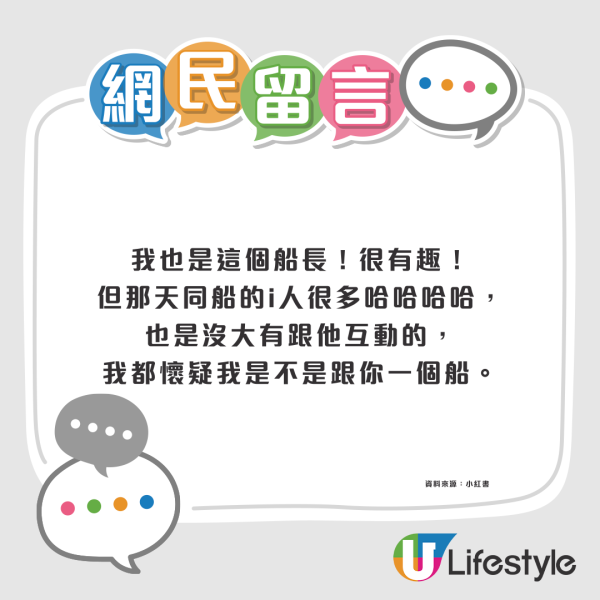 迪士尼樂園型男船長「大隻」身材成焦點！港式幽默俘虜遊客疑揭舊照：變化好大