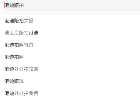8內地客非法來港做攝影化妝師 小編搵小紅書服務低至$80 另有港人被捕