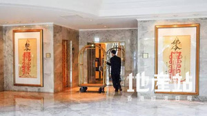 Grand Hyatt Taipei Grand Hyatt Taipei