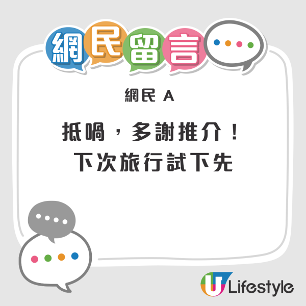 港化妝師推介 拼多多超平日本5G上網卡 平到癲引網民熱議 【附日本電話卡推介】