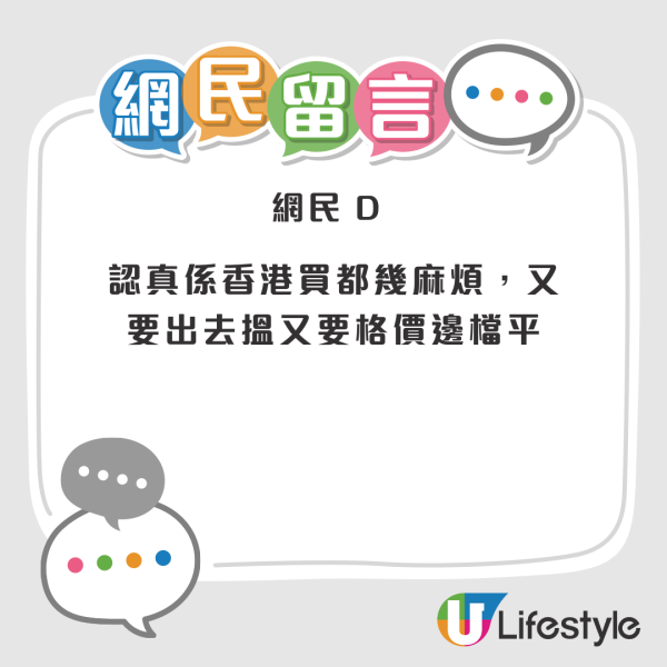 港化妝師推介 拼多多超平日本5G上網卡 平到癲引網民熱議 【附日本電話卡推介】
