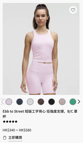 lululemon首個二手快閃店登陸中環 實踐時尚生態循環！網店優惠男女運動服飾$200起