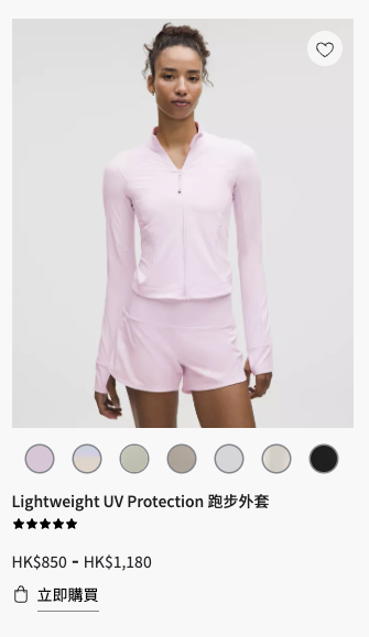 lululemon首個二手快閃店登陸中環 實踐時尚生態循環！網店優惠男女運動服飾$200起