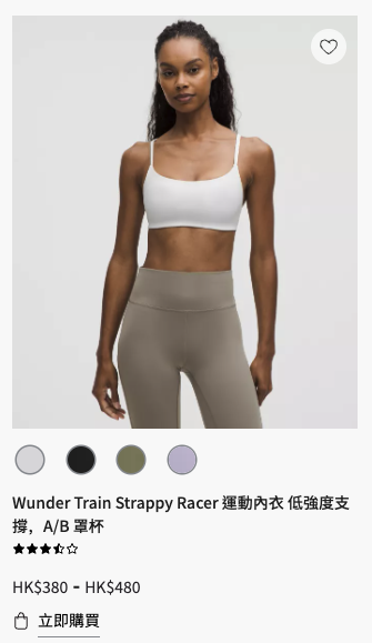 lululemon首個二手快閃店登陸中環 實踐時尚生態循環！網店優惠男女運動服飾$200起