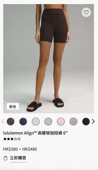 lululemon首個二手快閃店登陸中環 實踐時尚生態循環！網店優惠男女運動服飾$200起