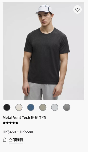 lululemon首個二手快閃店登陸中環 實踐時尚生態循環！網店優惠男女運動服飾$200起