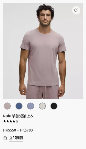 lululemon首個二手快閃店登陸中環 實踐時尚生態循環！網店優惠男女運動服飾$200起