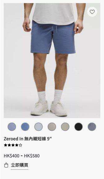 lululemon首個二手快閃店登陸中環 實踐時尚生態循環！網店優惠男女運動服飾$200起