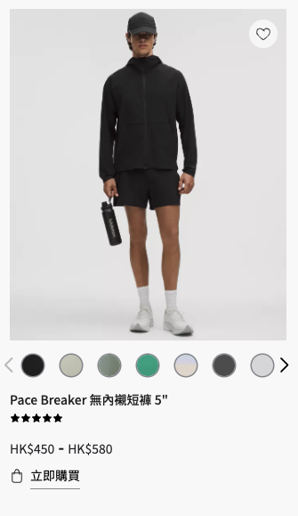 lululemon首個二手快閃店登陸中環 實踐時尚生態循環！網店優惠男女運動服飾$200起