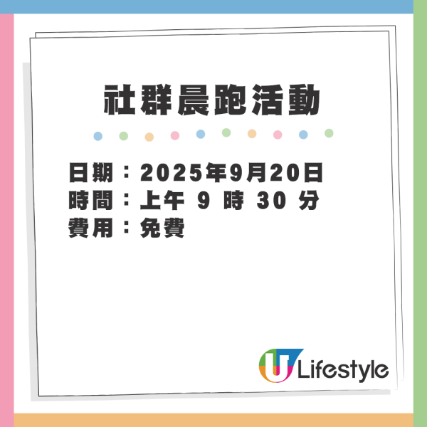 lululemon首個二手快閃店登陸中環 實踐時尚生態循環！網店優惠男女運動服飾$200起