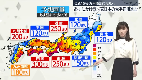 日本預測雨量 圖片來源:日テレNEWS