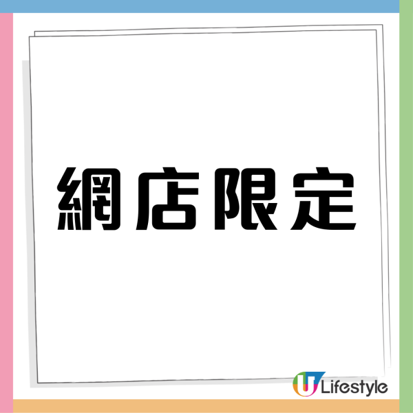 超市優惠｜購買指定牙膏即送Miffy毛毯、Tempo紙巾、27卷綿柔紙巾原箱及3D洗衣珠