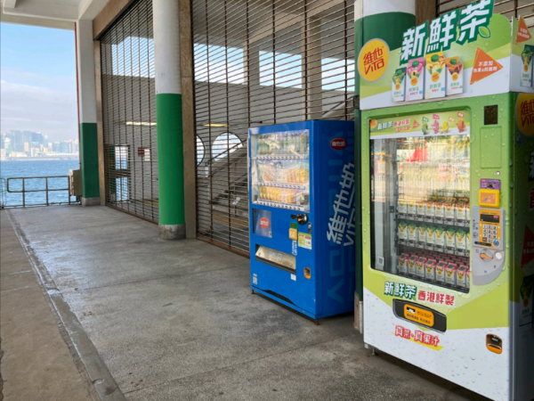 圖片來源：維他奶