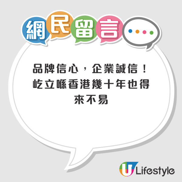 維他奶自動販賣機「食錢」！半年後職員堅持做一事獲港人激讚：良心企業