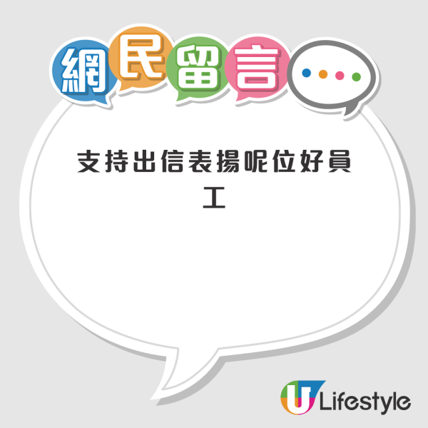 維他奶自動販賣機「食錢」！半年後職員堅持做一事獲港人激讚：良心企業