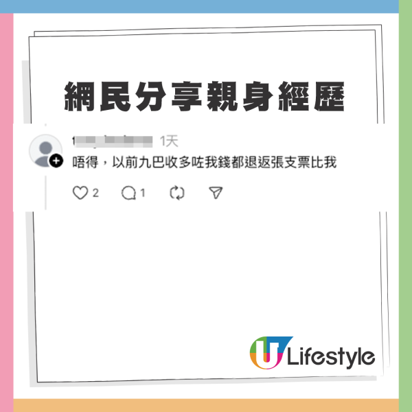 維他奶自動販賣機「食錢」！半年後職員堅持做一事獲港人激讚：良心企業