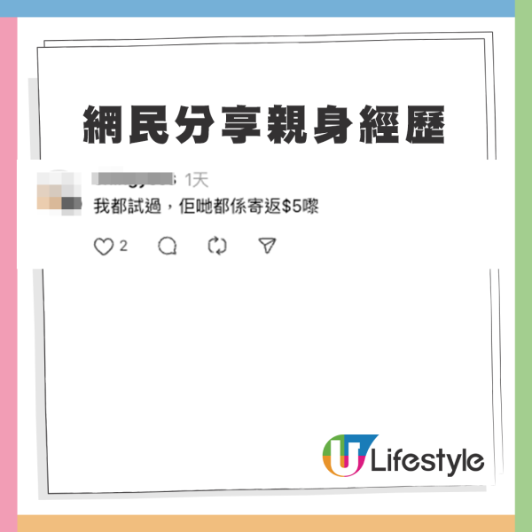 維他奶自動販賣機「食錢」！半年後職員堅持做一事獲港人激讚：良心企業