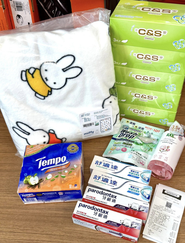 超市優惠｜購買指定牙膏即送Miffy毛毯、Tempo紙巾、27卷綿柔紙巾原箱及3D洗衣珠