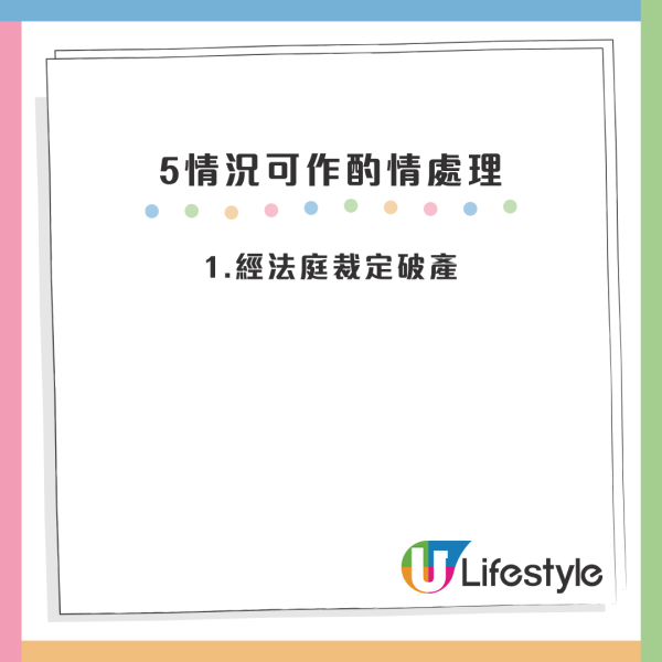 公屋門檻太嚴？廿年前已賣樓申請公屋仍被拒感無助！港人發文問點解決被炮轟：房署著數攞一次就夠