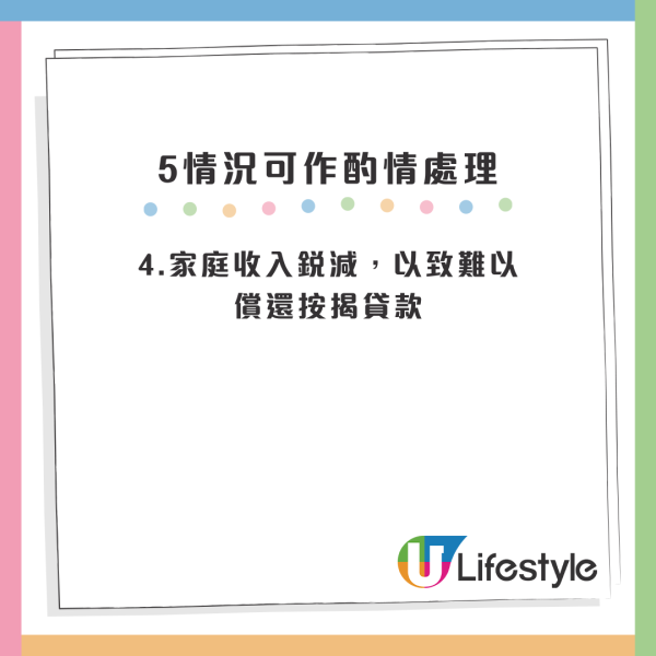 公屋門檻太嚴？廿年前已賣樓申請公屋仍被拒感無助！港人發文問點解決被炮轟：房署著數攞一次就夠