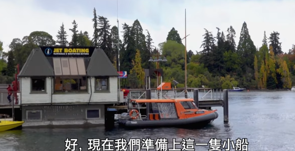 《新西蘭潮什麼》玩樂景點合集！梁芷珮挑戰Bungy Swing歎火山泥漿浴 