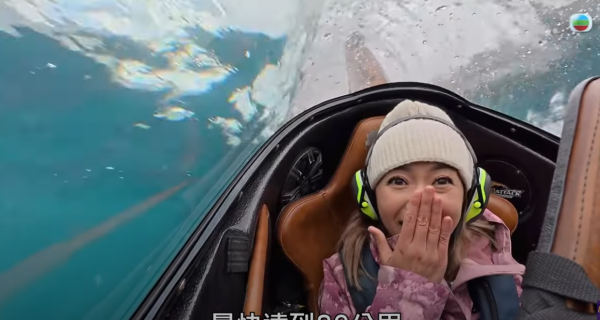 《新西蘭潮什麼》玩樂景點合集！梁芷珮挑戰Bungy Swing歎火山泥漿浴 