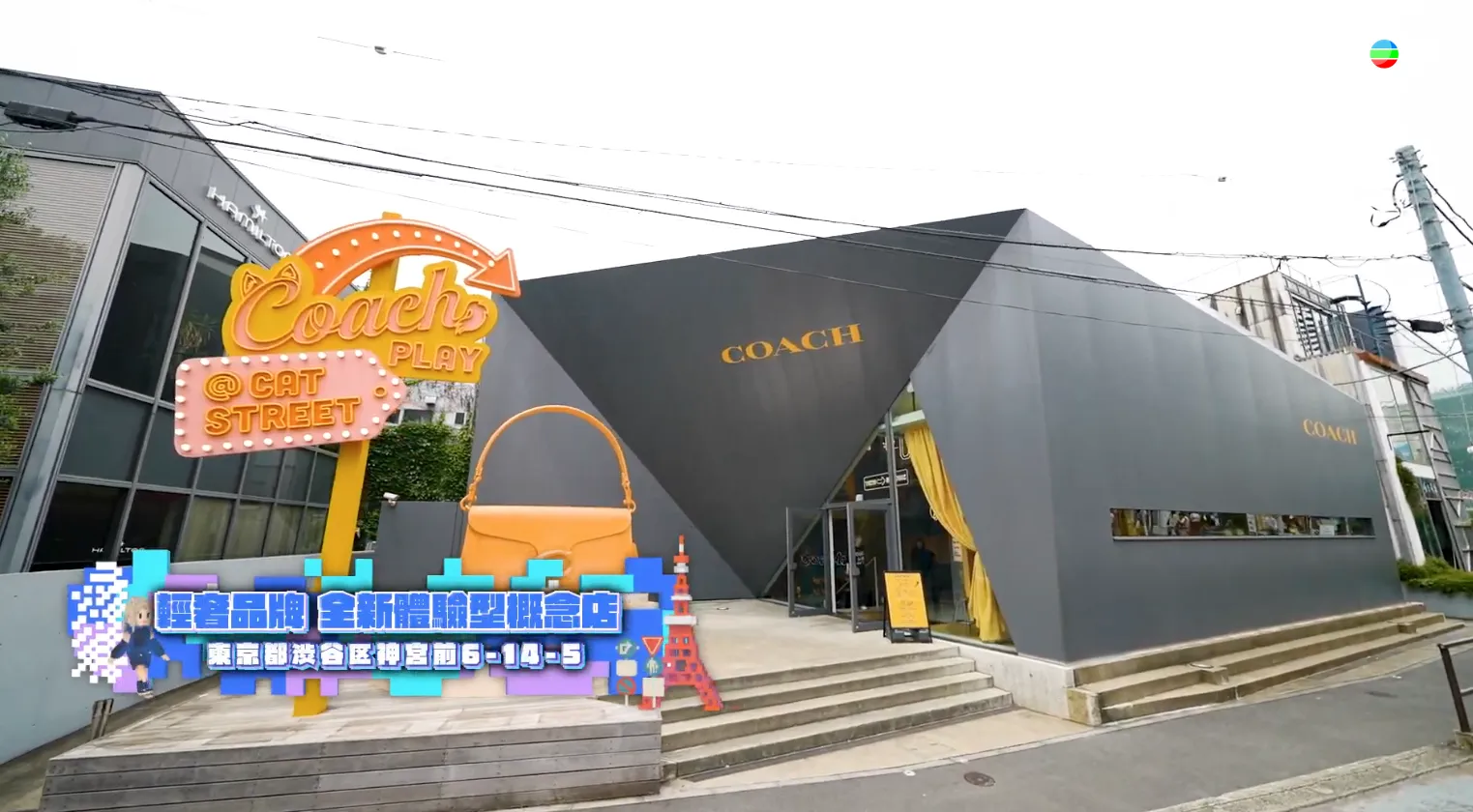 《解風東京2》每集景點行程介紹|必試美食/文青景點/特色酒店