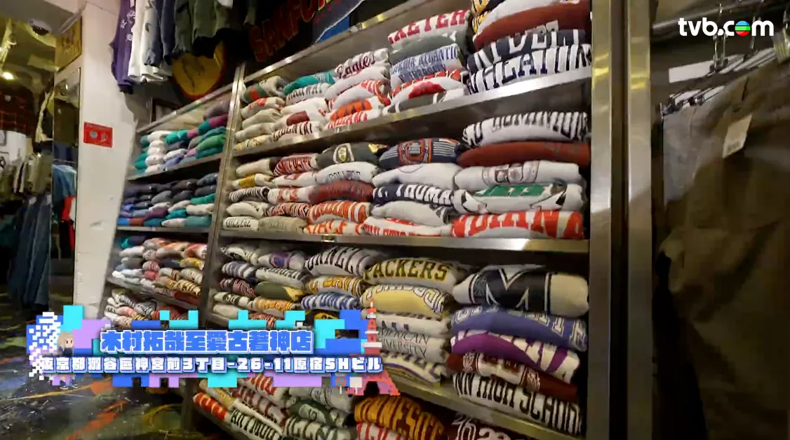 《解風東京2》每集景點行程介紹|必試美食/文青景點/特色酒店