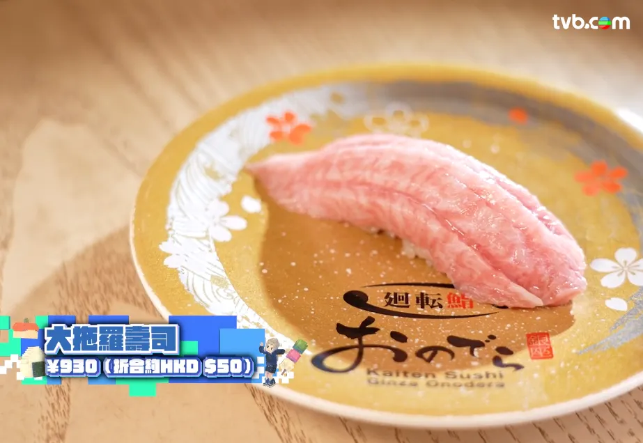 《解風東京2》每集景點行程介紹|必試美食/文青景點/特色酒店