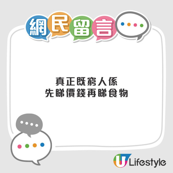 擺脫窮人思維好難？網民列4大窮人心態成一世陰影 百萬富翁教11招脫貧致富！