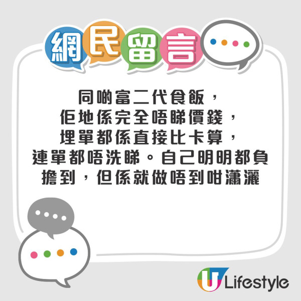 擺脫窮人思維好難？網民列4大窮人心態成一世陰影 百萬富翁教11招脫貧致富！