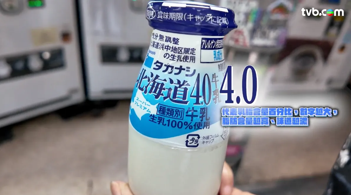 《解風東京2》每集景點行程介紹|必試美食/文青景點/特色酒店
