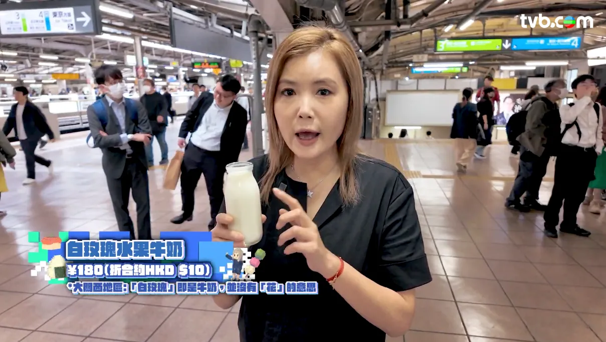 《解風東京2》每集景點行程介紹|必試美食/文青景點/特色酒店