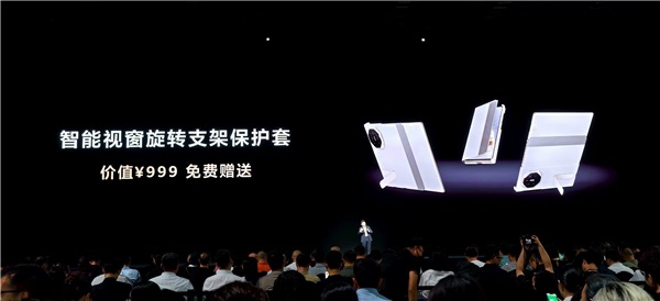 麒麟晶片9020全新登場 華為發佈新一代三摺疊旗艦Mate XTs