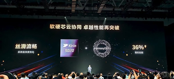 麒麟晶片9020全新登場 華為發佈新一代三摺疊旗艦Mate XTs