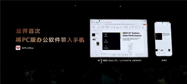 麒麟晶片9020全新登場 華為發佈新一代三摺疊旗艦Mate XTs