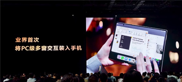 麒麟晶片9020全新登場 華為發佈新一代三摺疊旗艦Mate XTs