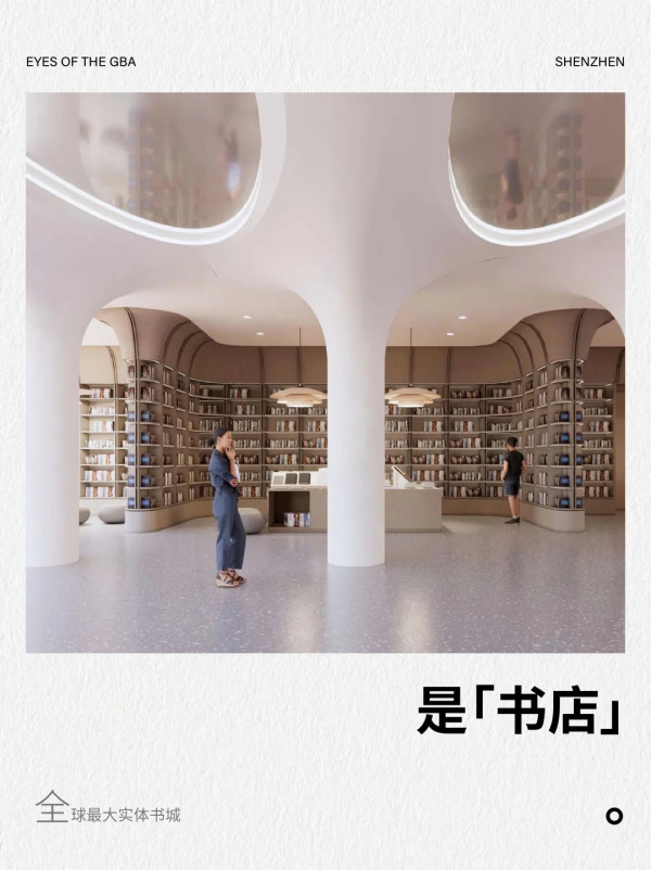 國慶深圳親子放電好去處︰華發冰雪世界、灣區之眼4大新地標假期必衝