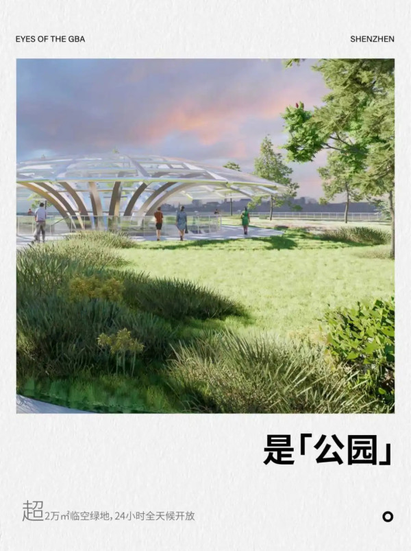 國慶深圳親子放電好去處︰華發冰雪世界、灣區之眼4大新地標假期必衝