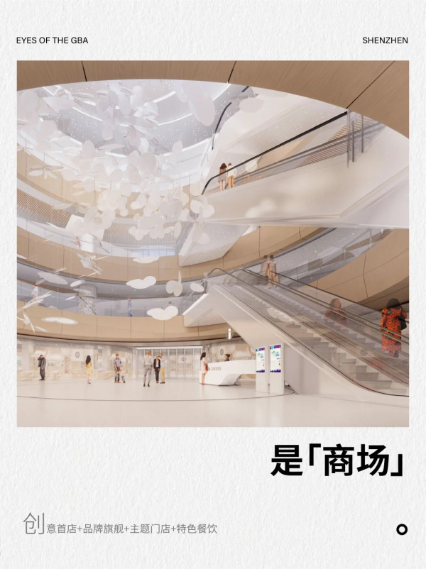 國慶深圳親子放電好去處︰華發冰雪世界、灣區之眼4大新地標假期必衝