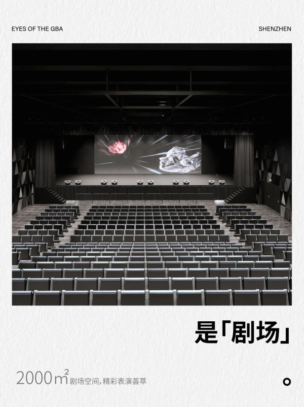 國慶深圳親子放電好去處︰華發冰雪世界、灣區之眼4大新地標假期必衝