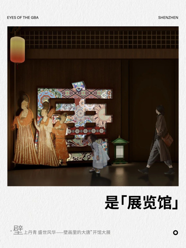 國慶深圳親子放電好去處︰華發冰雪世界、灣區之眼4大新地標假期必衝