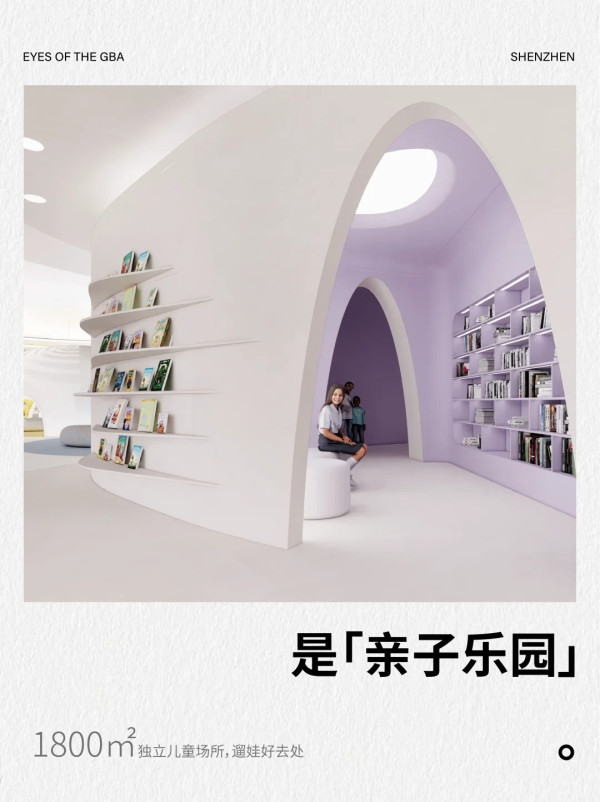 國慶深圳親子放電好去處︰華發冰雪世界、灣區之眼4大新地標假期必衝