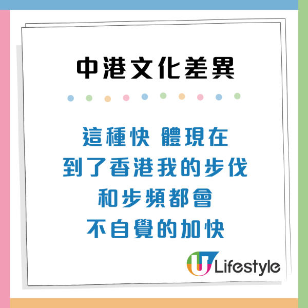 居港內地人12大文化差異！小巴快到會起飛！驚訝港人係地鐵做1件事