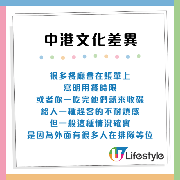 居港內地人12大文化差異！小巴快到會起飛！驚訝港人係地鐵做1件事
