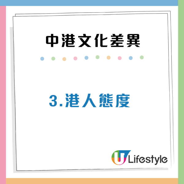 居港內地人12大文化差異！小巴快到會起飛！驚訝港人係地鐵做1件事