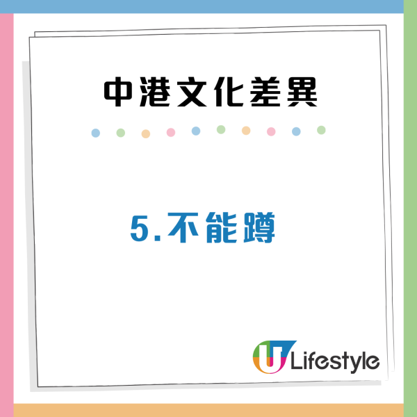 居港內地人12大文化差異！小巴快到會起飛！驚訝港人係地鐵做1件事